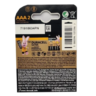 LOT DE 2 PILES 1.5V AAA LR03 DURACELL PLUS - 2