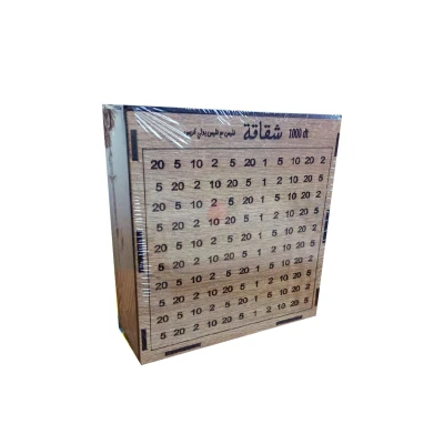 TIRELIRE DÉCORATIF MDF OBJECTIF 1 MILLES DINARS - 1