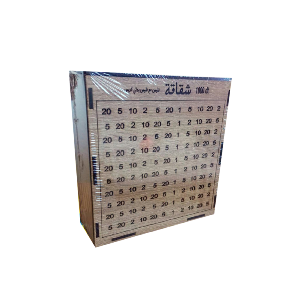 TIRELIRE DÉCORATIF MDF OBJECTIF 1 MILLES DINARS